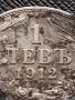 СРЕБЪРНА МОНЕТА 1 лев 1912г. Фердинанд първи Цар на Българите за КОЛЕКЦИЯ 36494, снимка 2