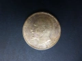Продавам български монети, цялата емисия 1913 г., снимка 2