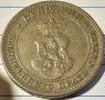 Продавам Царски лот монети от 2 5 10 и 20 стотинки от 1912 г може заедно и по отделно!, снимка 6