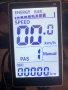 M5 дисплей за електрически велосипеди, 5-pin, снимка 8