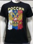 Нова мъжка тениска с дигитален печат Герб на Русия, снимка 2