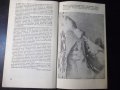 Книга "Храната и хората - Димо Божков" - 30 стр., снимка 7