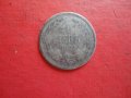 1 лев 1882 сребърна монета , снимка 2