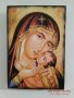 Икони на Света Богородица, различни изображения iconi Sveta Bogorodica, снимка 4