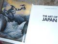 The Art of Japan 1985, снимка 4