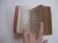 Книга Френско Български речник Михаил Романов 1911, снимка 8