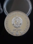 соц, сребърна монета от 5 лева 1978г. "100 години народна библиотека Кирил и Методий", снимка 1