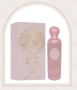 Дамски арабски парфюм QASAS BLUSH 100мл, снимка 3