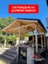 Изграждане на Козирки, Навеси и Беседки-0876816667, снимка 15