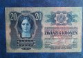   Австро-Унгария  20крони 1913г., снимка 1