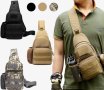 тактическа чанта паласка през рамо военна лов туризьм джоб за вода, снимка 1 - Чанти - 41770263