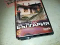 гласовете на българия 2 оригинална касета 1610240930, снимка 5
