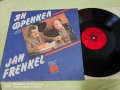Грамофонни плочи - ЯН ФРЕНКЕЛ, снимка 5