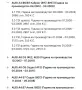 Водна помпа Audi Vw , снимка 3