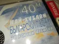 НАЙ-ХУБАВИ БГ ПЕСНИ ЦД1 2603250703, снимка 9