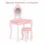Комплект детска тоалетка с огледало и табуретка – розова, снимка 1