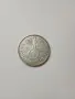 ГЕРМАНИЯ СРЕБЪРНИ МОНЕТИ 2 МАРКА 1937 Г , снимка 4