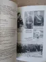 Генерал-лейтенант Иван Колев - Епопея на един живот , снимка 4