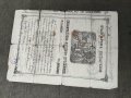 Продавам стар документ Българска Екзархия , Османска империя , Македония..., снимка 1
