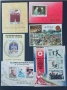 21 серии пощенски марки плюс 6 пощенски блока за 10 евро, снимка 4