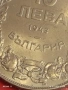Монета 10 лева 1943г. Царство България перфектно състояние за КОЛЕКЦИОНЕРИ 15155, снимка 4