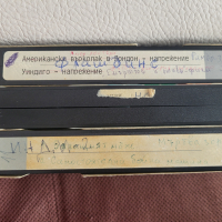 Стари видеокасети, снимка 9 - Други жанрове - 44582583