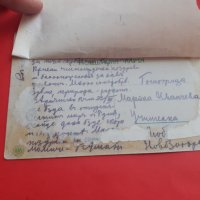Стара цветна пощенска карта военна Царство България, снимка 5 - Антикварни и старинни предмети - 42215217