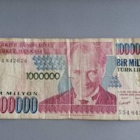 Банкнота - Турция - 1 000 000 лири | 1970г., снимка 1 - Нумизматика и бонистика - 42672169