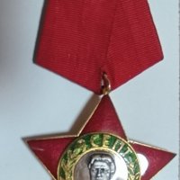 Орден 9 Септември 1944 г. 3 - та степен без мечове, снимка 1 - Антикварни и старинни предмети - 42198549