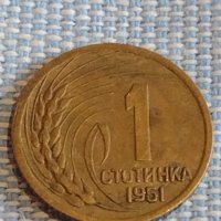 Две монети 1 стотинка 1951г. България стари редки за КОЛЕКЦИОНЕРИ 39537, снимка 7 - Нумизматика и бонистика - 44429379