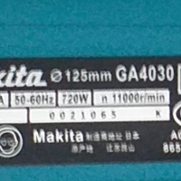 Флекс MAKITA 125mm, снимка 2 - Друга електроника - 36375634