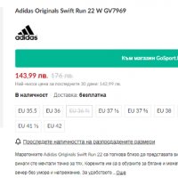 Adidas swift run 22, снимка 4 - Маратонки - 39951300
