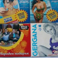 ОРИГИНАЛНИ,НАЛИЧНИ,безупречни!!, снимка 6 - CD дискове - 30864276