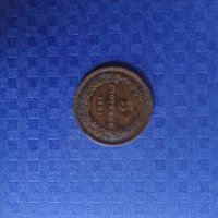 5 стотинки 1881 година, снимка 1 - Нумизматика и бонистика - 41849746
