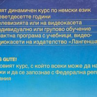 Alles Gute телевизионен курс по немски език, снимка 4 - Чуждоезиково обучение, речници - 41824429