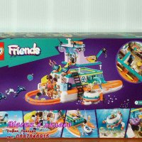 Продавам лего LEGO Friends 41734 - Морска спасителна лодка, снимка 2 - Образователни игри - 41515250