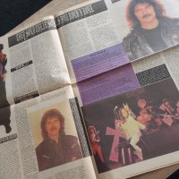 Вестник Ритъм - Брой 8 , 1992, снимка 4 - Колекции - 39654829