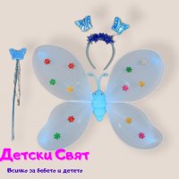 Крила на пеперуда-светещи, снимка 2 - Други - 40177757