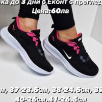 Дамски маратонки Nike Реплика ААА+, снимка 1 - Маратонки - 44464802