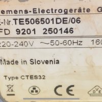 №14❗️ Евтини Части - Siemens EQ.5 macchiato Plus, снимка 7 - Кафемашини - 44207905