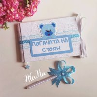 книга за пожелания с химикал , снимка 8 - Други - 44272792