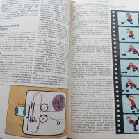 Енциоклопедический словарь юного техника - 1988г. , снимка 6 - Енциклопедии, справочници - 44198343