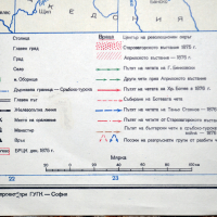 Карта Старозагорско и априлско възстание 1876, снимка 3 - Други ценни предмети - 36367213