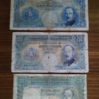 Банкноти от царско време , снимка 6 - Нумизматика и бонистика - 39314087
