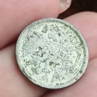 15 копейки 1880 Рядка монета

, снимка 3 - Нумизматика и бонистика - 41676955