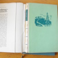 Животът – големият и малкият.  Автор: Вилхелм Мах., снимка 2 - Художествена литература - 41856014