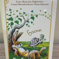 Kнижки за самостоятелно четене, снимка 4 - Детски книжки - 40219146