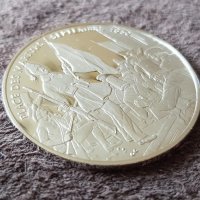 Сребърна възпоменателна монета Европейско архитектурно наследство 1975, снимка 3 - Нумизматика и бонистика - 41343651