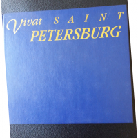 Vivat Saint Peterburg - цветен албум "За живее Санкт Петербург", стотици фотогр., на англ.език, снимка 1 - Енциклопедии, справочници - 36162168