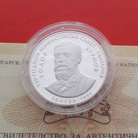 10 лева 1999 година "120г. Министерски съвет", снимка 1 - Нумизматика и бонистика - 35932683